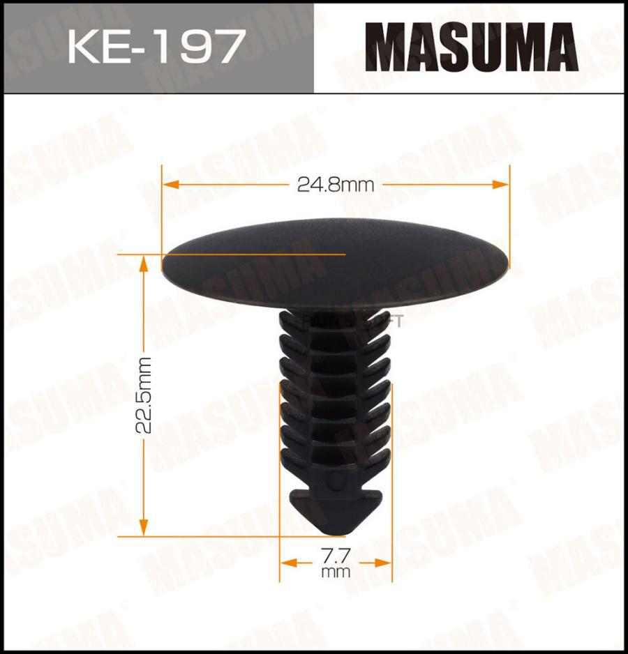 Зажим, молдинг / защитная накладка (комплект 50 шт.) Masuma ke197