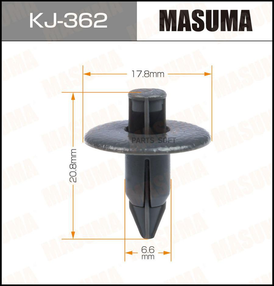 Зажим, молдинг / защитная накладка (комплект 50 шт.) Masuma KJ362