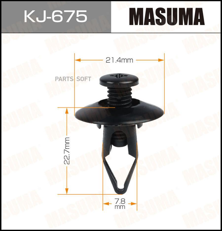Зажим, молдинг / защитная накладка (комплект 50 шт.) Masuma KJ675 для Nissan Cedric, Presea, Serena
