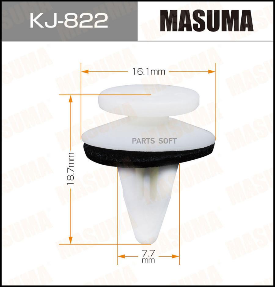 Зажим, молдинг / защитная накладка (комплект 50 шт.) Masuma KJ822