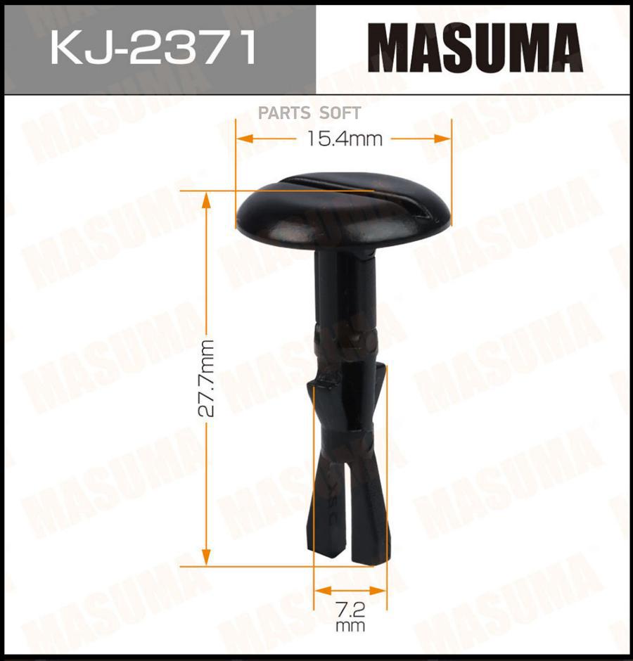 Зажим, молдинг / защитная накладка (комплект 50 шт.) Masuma KJ2371