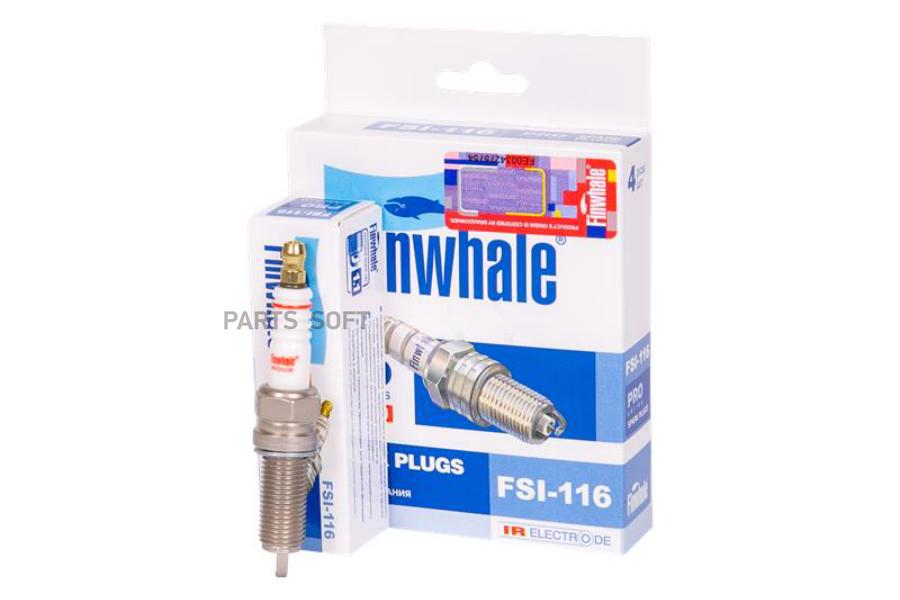 FINWHALE FSI116 Свеча зажигания IRIDIUM 4шт