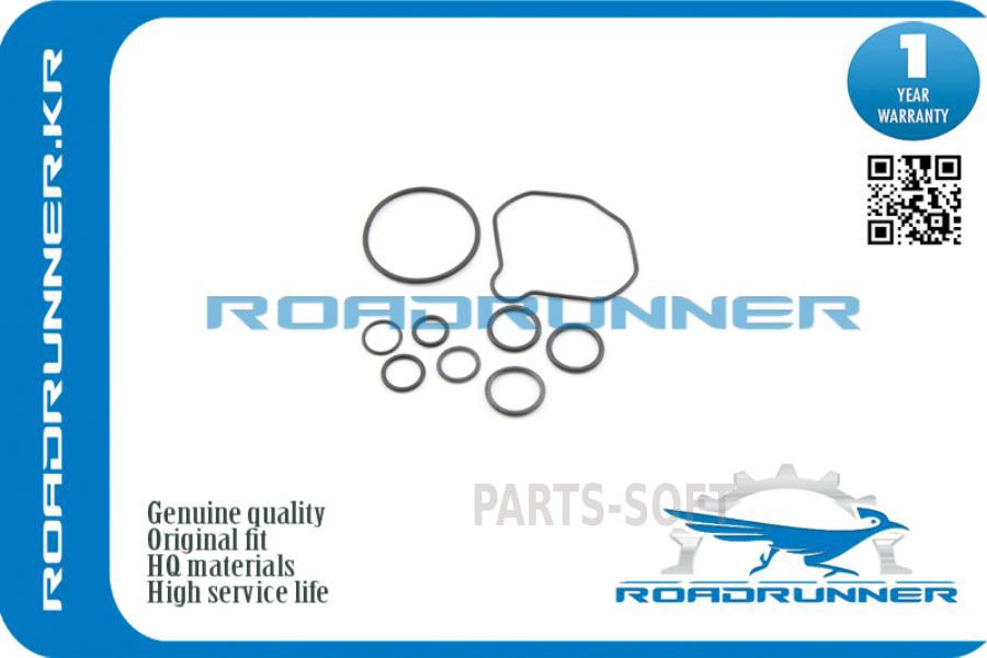 ROADRUNNER RR-B456-32-610A Ремкомплект рулевой рейки, , шт ROADRUNNER RR-B456-32-610A