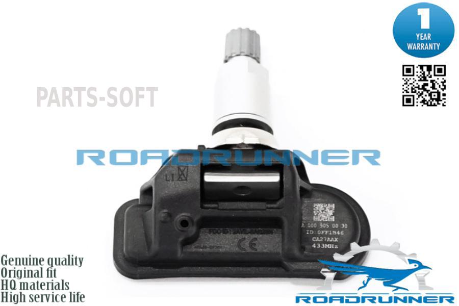 ROADRUNNER RR-30015-TPMS Датчик давления в шинах