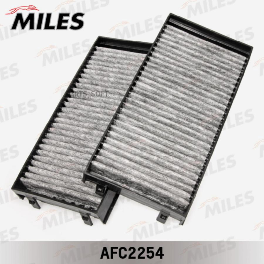 MILES AFC2254 Фильтр салона BMW X5 (E70/F15)/X6 (E71/F16) угольный (упак.2шт.) 1шт