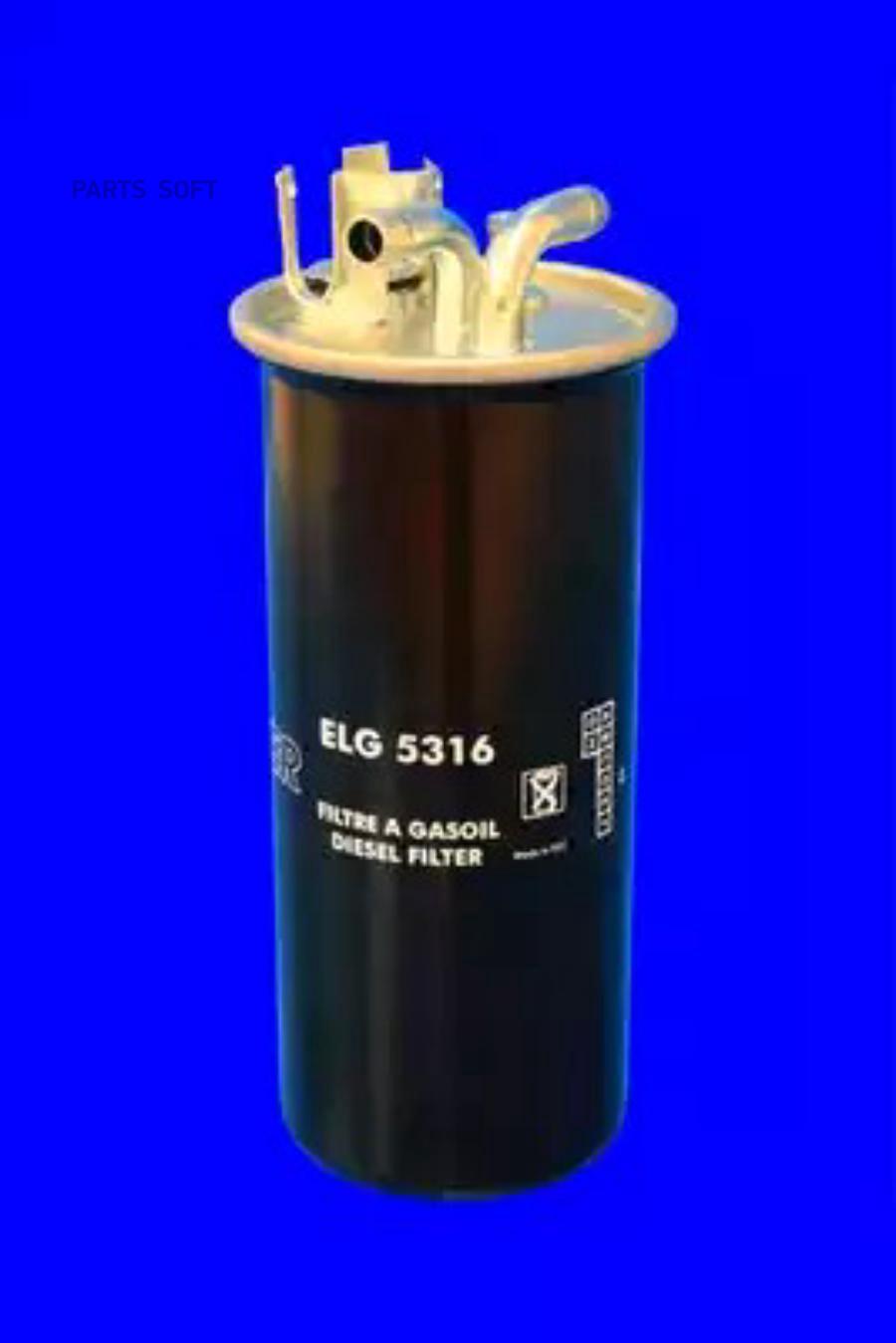 MECA-FILTER ELG5316 Фильтр топливный 1шт