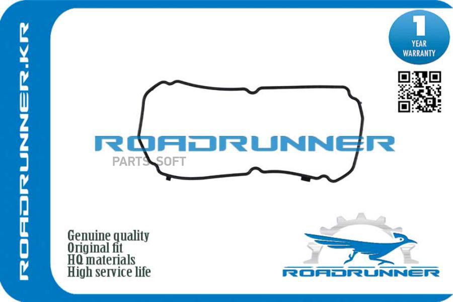ROADRUNNER RR1035A714 Прокладка клапанной крышки MITSUBISHI OUTLANDER III 12-