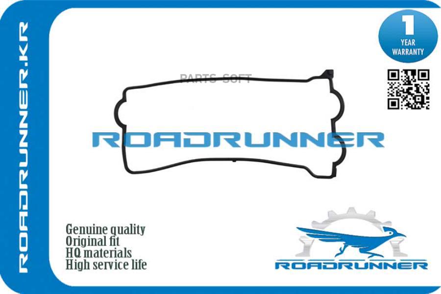 ROADRUNNER RR1121311041 Прокладка клапанной крышки TOYOTA COROLLA VIII (E110) 95-