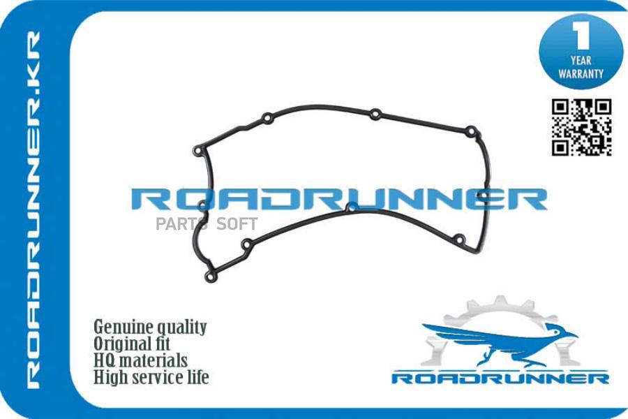 ROADRUNNER RR2244126020 Прокладка клапанной крышки HYUNDAI ACCENT III 06-
