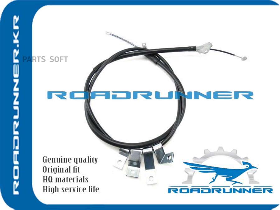 ROADRUNNER RR4643042140 Трос ручного тормоза TOYOTA RAV 4 III (A30) 05-
