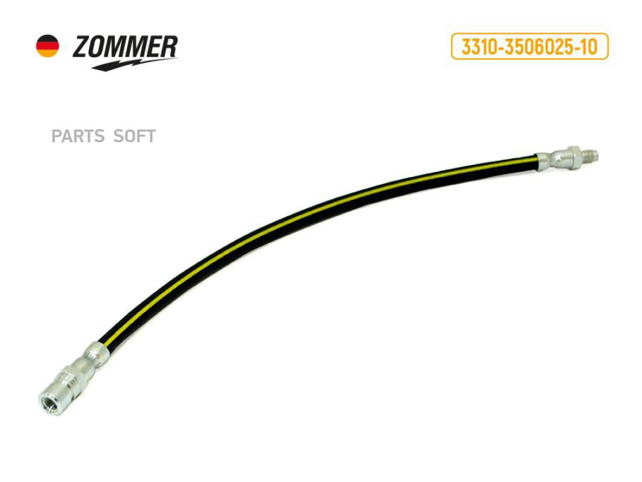 ZOMMER 3310350602510 Шланг тормозной 3308/3309 зад с ABS