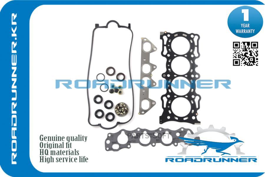 ROADRUNNER RR06110PAAA00 Прокладки двигателя комплект HONDA ACCORD VI 97-