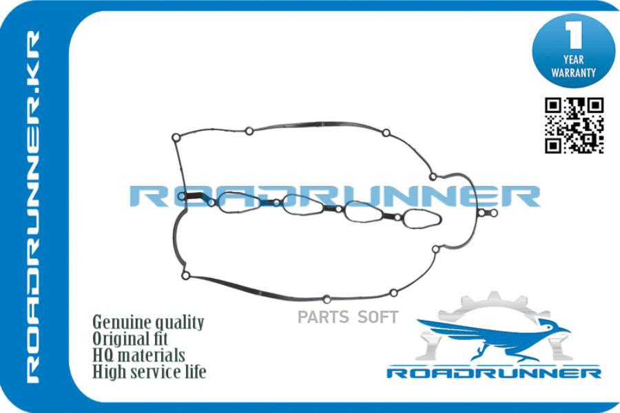 ROADRUNNER RR224414A400 Прокладка клапанной крышки HYUNDAI H1/GRAND STAREX II 07-