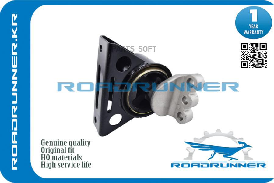 ROADRUNNER RR96686002 Опора двигателя CHEVROLET SPARK III 09-