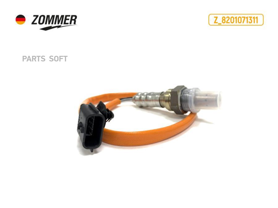 ZOMMER Z8201071311 Датчик кислорода LADA Largus (с 2012 г. в)/ Renault Logan/ Sandero (09-) 16v до кат. оранжевый