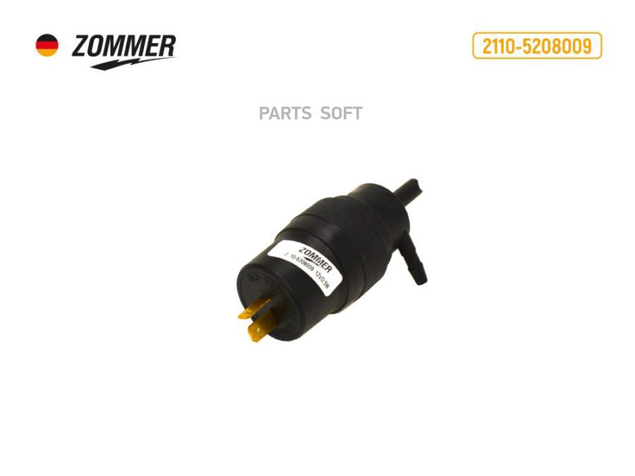 ZOMMER 21105208009B Мотор омывателя ГАЗ/ВАЗ (12В 2/5 АТМ)(черн)