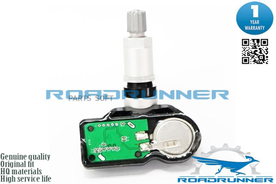 ROADRUNNER RR-30011-TPMS Датчик давления в шинах