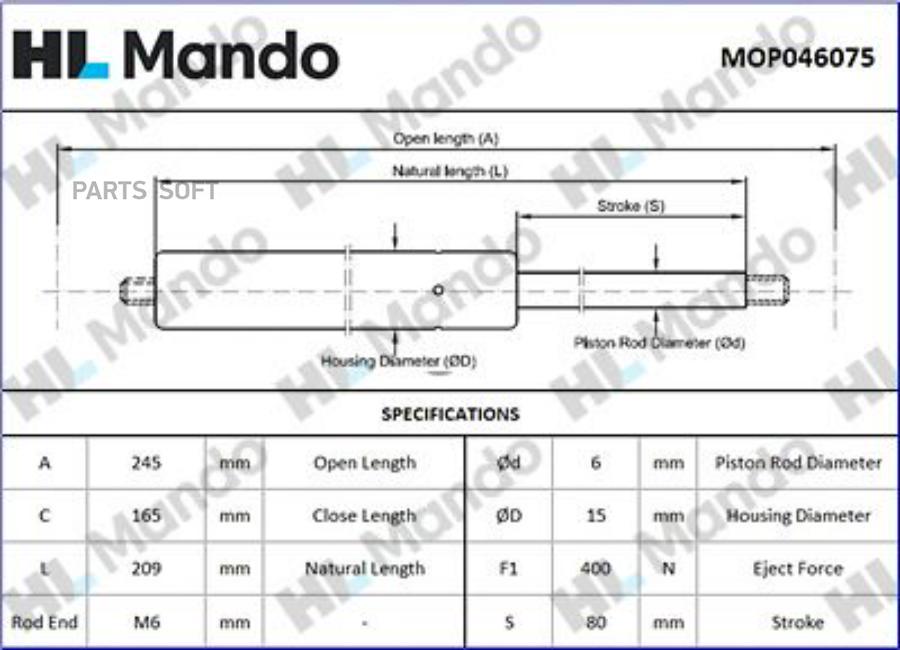 MANDO MOP046075 MOP046075_амортизатор капота !\ Volvo S60 00>