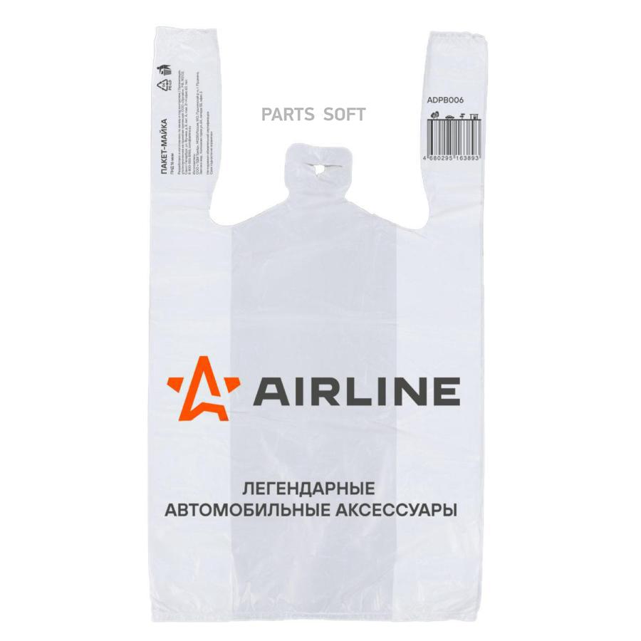 AIRLINE ADPB006 Пакет-майка