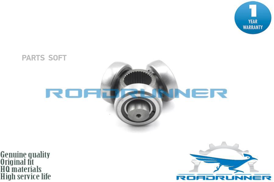 ROADRUNNER RR-0026CV Трипоид