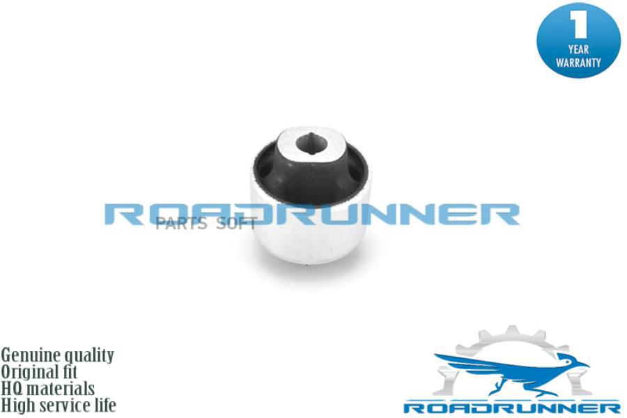 ROADRUNNER RR-54500-6711R-B Сайлентблок переднего нижнего рычага