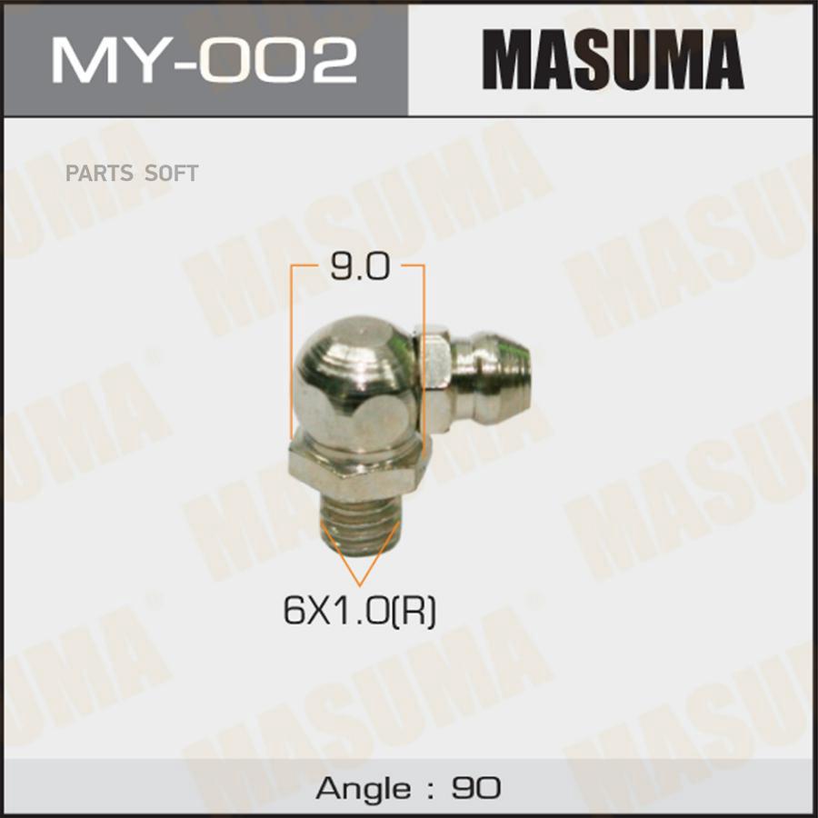 MASUMA MY-002 Тавотница M6x1-90 (упаковка 50 шт, цена за 1 шт)
