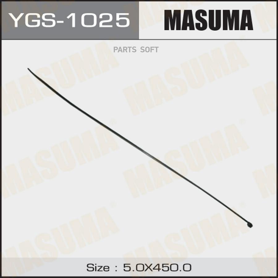 MASUMA YGS1025 Хомут пластиковый MASUMA черный 5х450