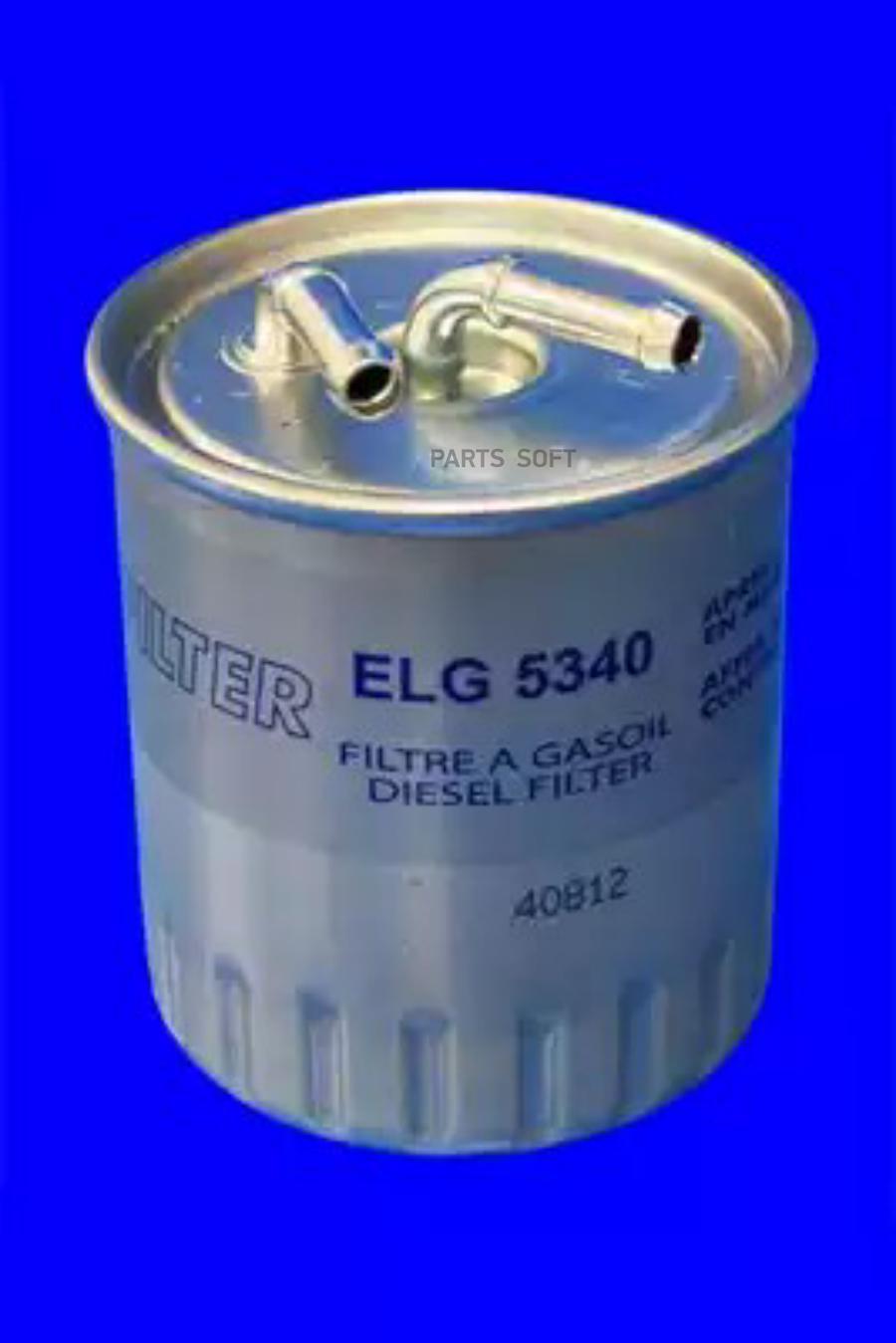 MECA-FILTER ELG5340 Фильтр топливный
