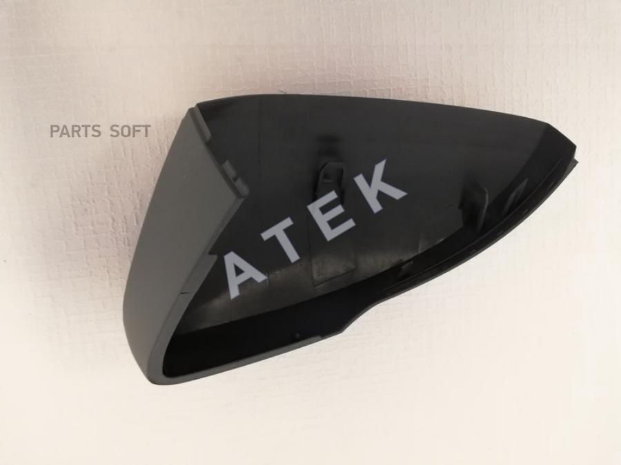 ATEK 44128209 44128209_ATEK Octavia A7 (2013-2020 ) Внешняя крышка правого зеркала RP-11632