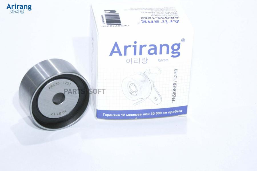 ARIRANG ARG35-1253 Ролик зубчатого ремня ГРМ направляющий