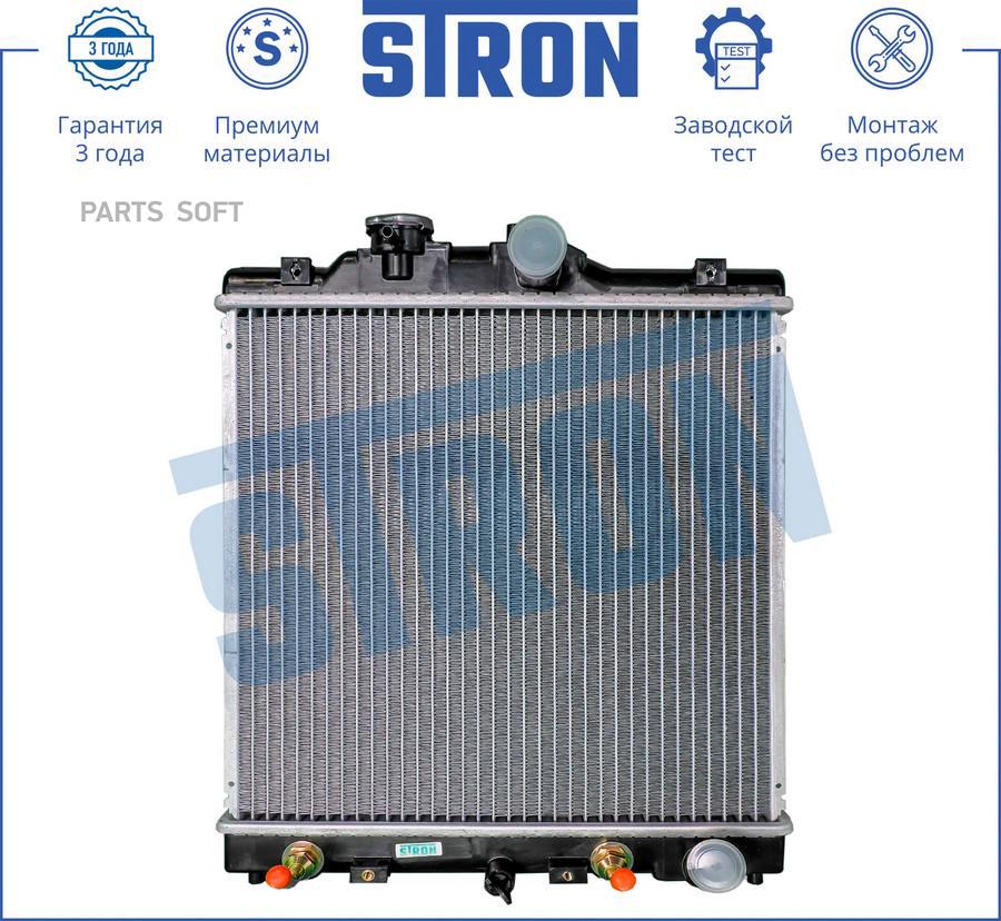 STRON STR0318 Радиатор двигателя HONDA (CIVIC V CIVIC VI CR-X DELSOL III HR-V I) MG (ZS) ROVER (416 II 45)