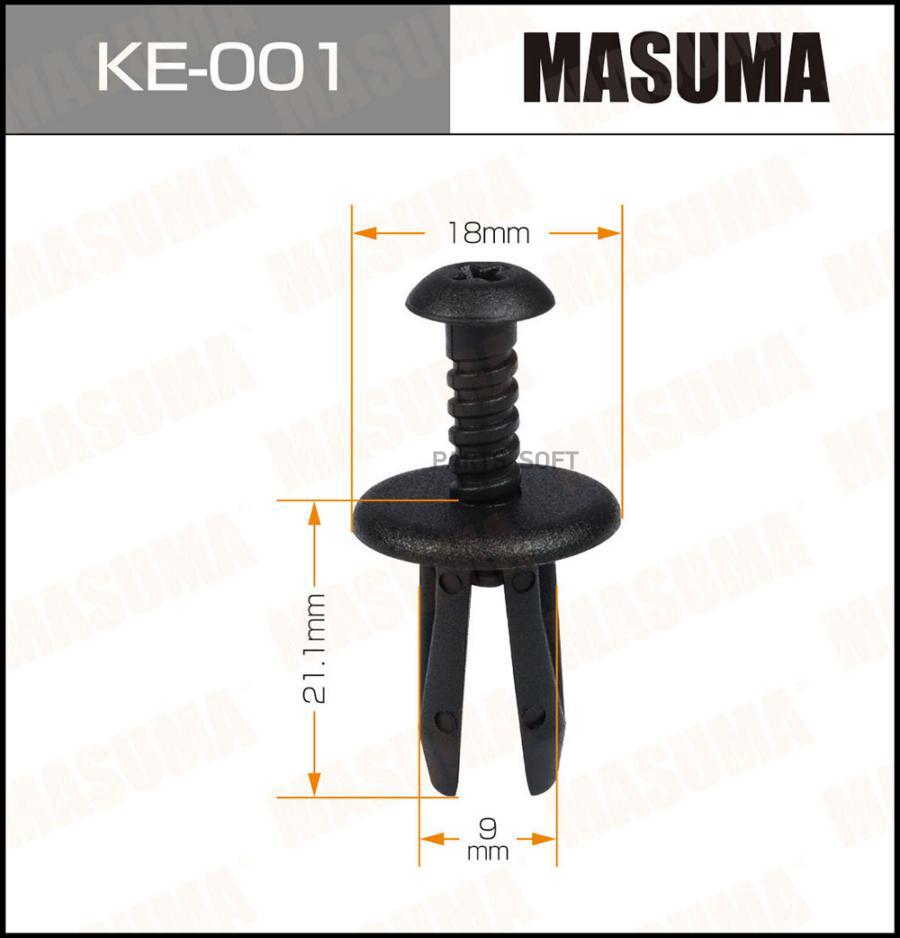 MASUMA KE001 KE-001_заклёпка вставная!\ Alfa Romeo 145/156/GIULIETTA/MITO, FIAT 500/BRAVO 01>