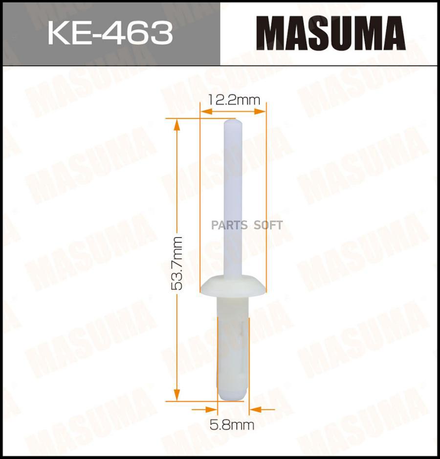 MASUMA KE463 KE-463_клипса!\ BMW 5-series G30/G31/7-series G11/G12