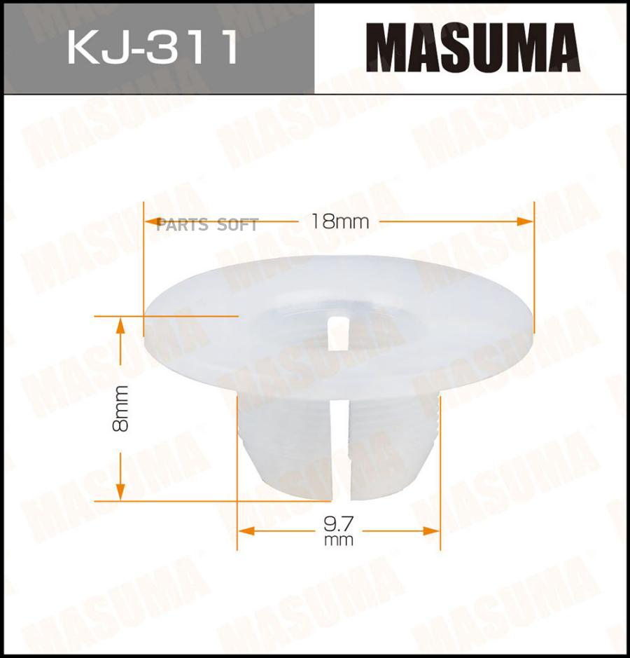 MASUMA KJ-311 KJ-311_клипса!\ Toyota Celica 89-99