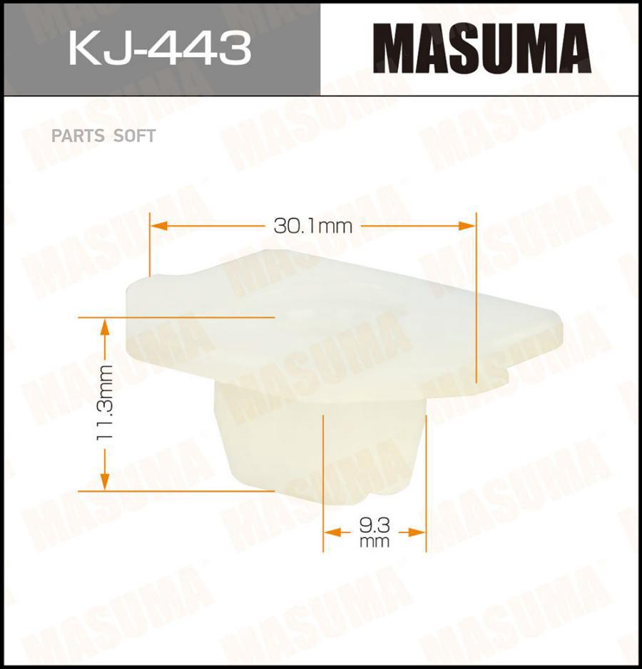 MASUMA KJ443 KJ-443_клипса!\ Toyota, Lexus