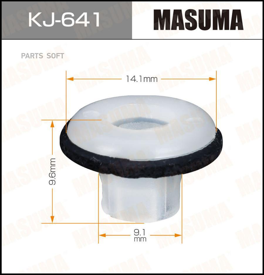 MASUMA KJ641 KJ-641_клипса!\ Nissan Datsun 95-02/Safari 97-02
