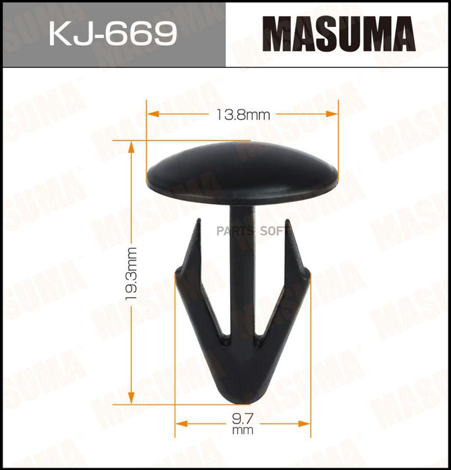 MASUMA KJ669 KJ-669_клипса!\ Nissan Bluebird/Safari 90>