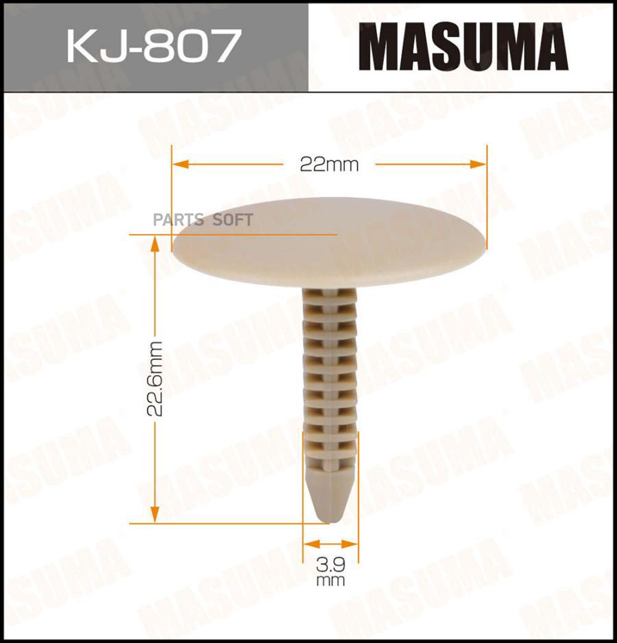 MASUMA KJ807 KJ-807_клипса!\Mitsubishi Lancer/Pajero/Mirage 92>