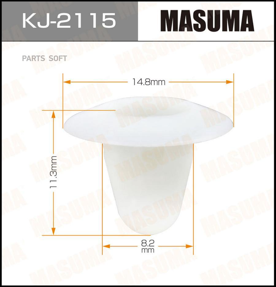 MASUMA KJ-2115 KJ-2115_клипса!\ Subaru Legacy/Impreza