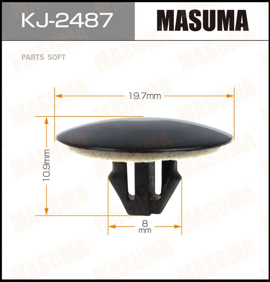 MASUMA KJ-2487 KJ-2487_клипса!\ Lexus RX, Toyota Celica/ Prius