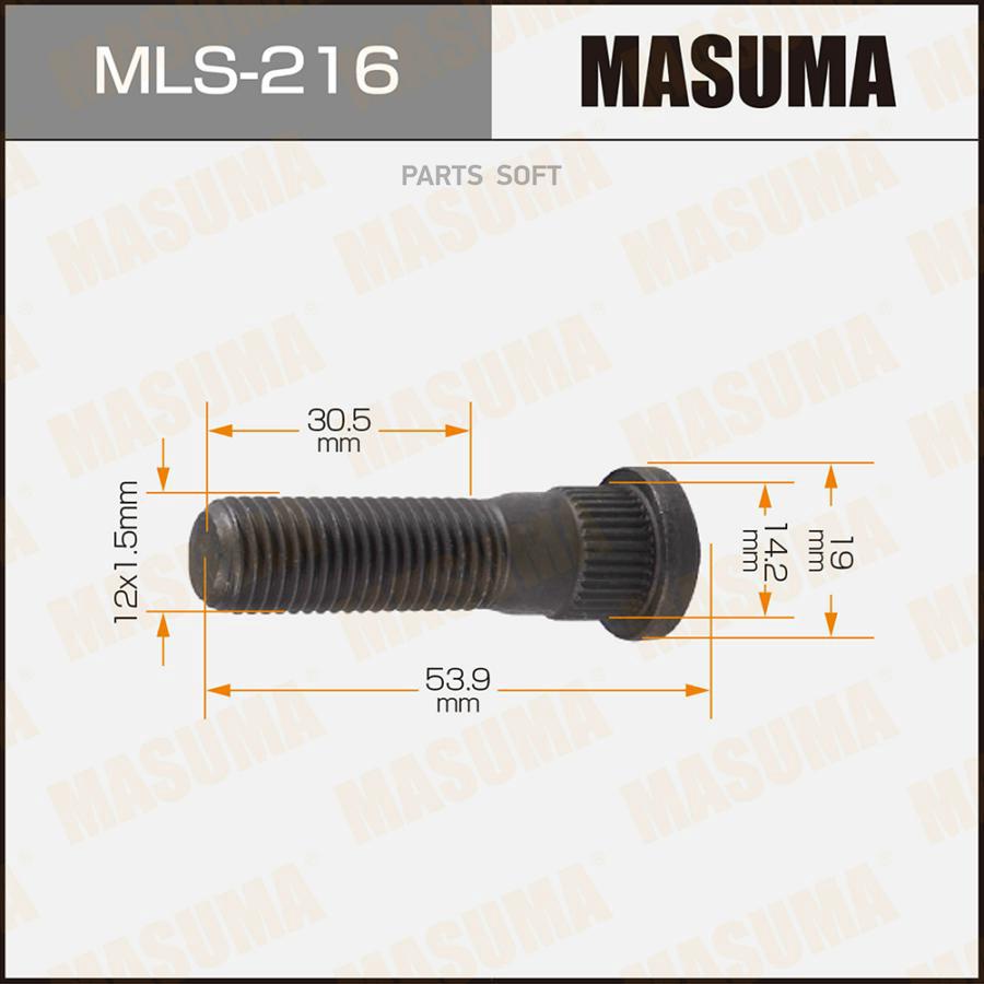 MASUMA MLS216 MLS-216_шпилька колёсная! 54мм\ Toyota, Daihatsu, Lexus, Mitsubishi, Honda