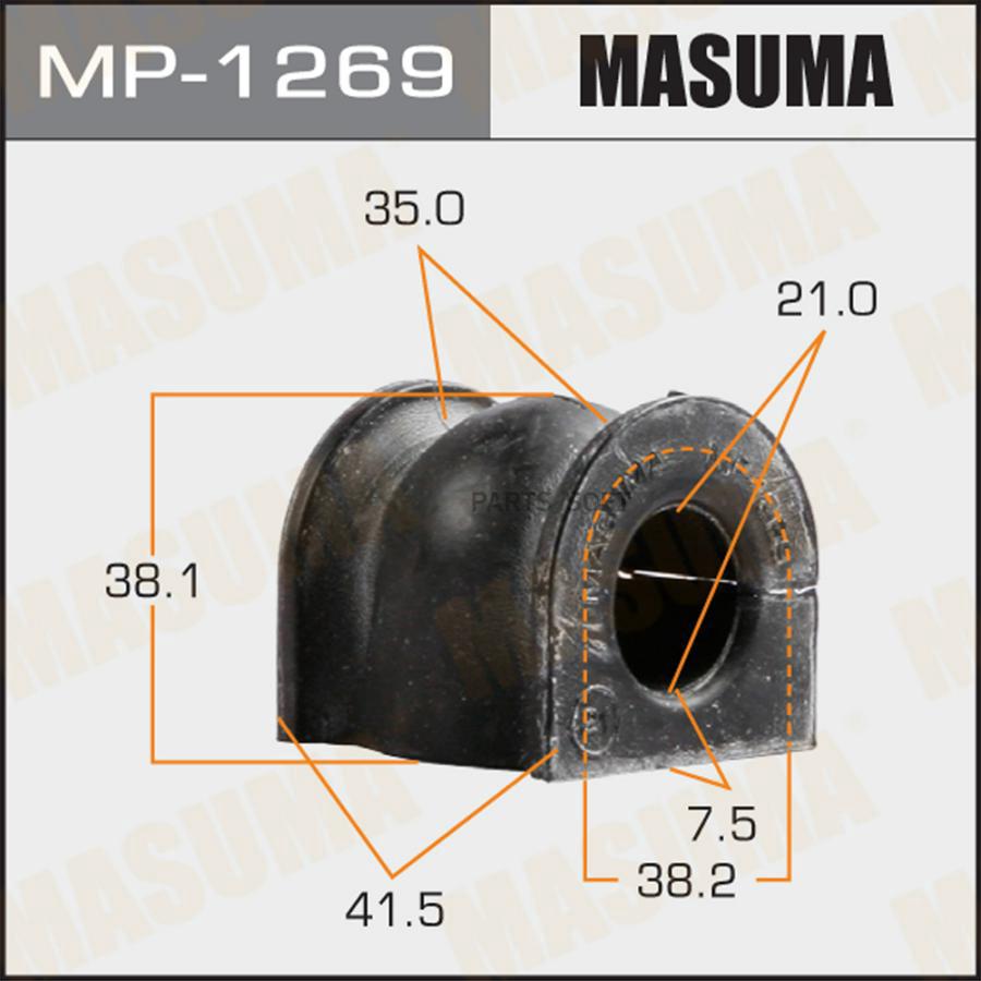 Втулка Стабилизатора Упаковка Цена MASUMA MP1269