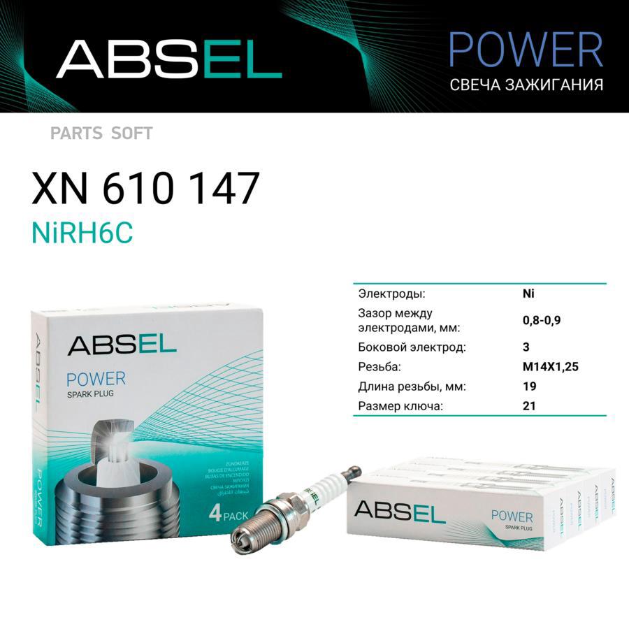 ABSEL XN610147 Свеча зажигания NiRH6C (Nickel)