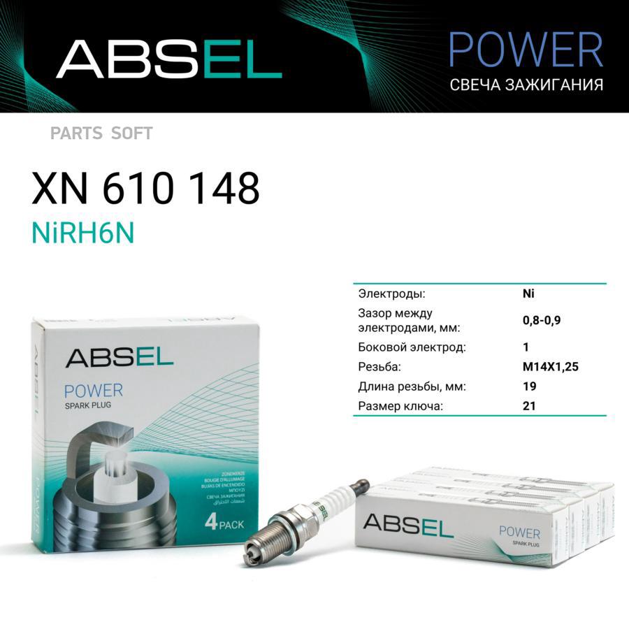 ABSEL XN610148 Свеча зажигания NiRH6N (Nickel)