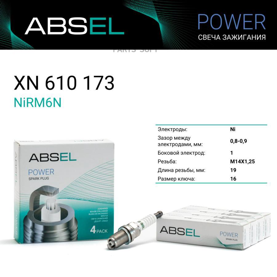 ABSEL XN610173 Свеча зажигания NiRM6N (Nickel)