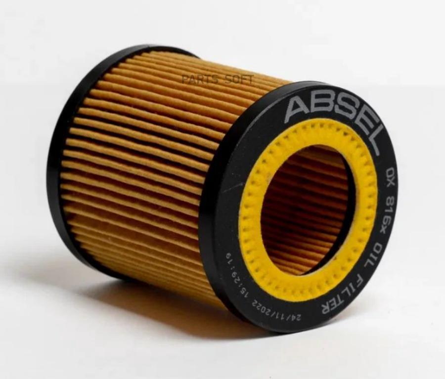 ABSEL OX816X Фильтр масляный картридж