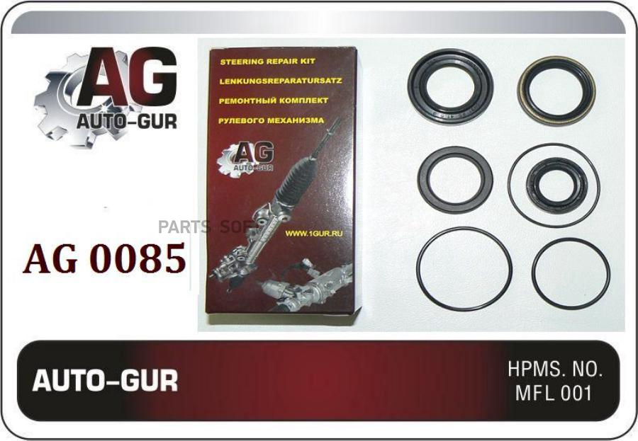 AUTO-GUR AG0085 РЕМ рулевой рейки MAZDA 6 2002-2008ГГ (сальники оригинал) AG0085