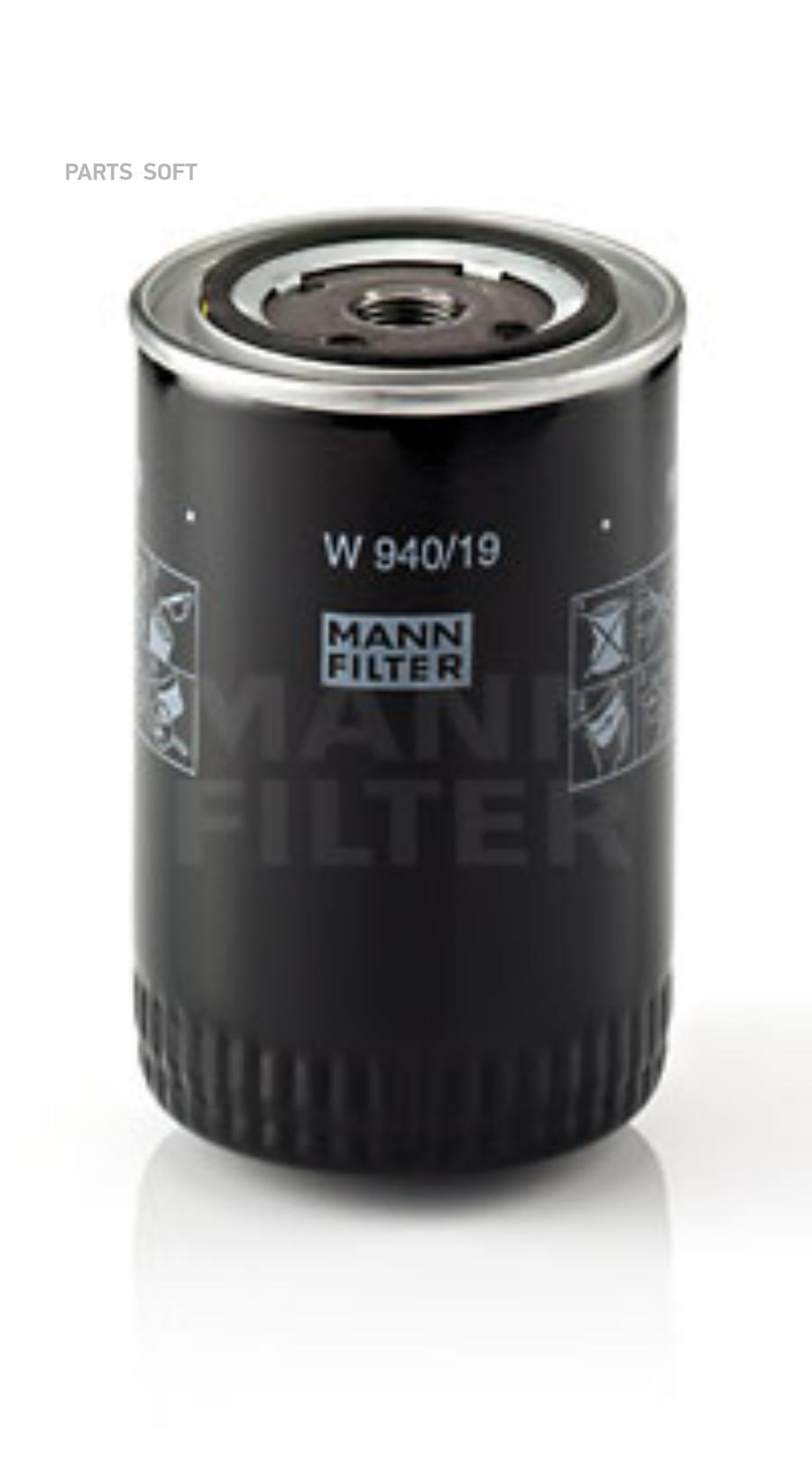 MANN-FILTER W94019 W 940/19_фильтр топливный! H142 D93 3/4-16 UNF \RVI