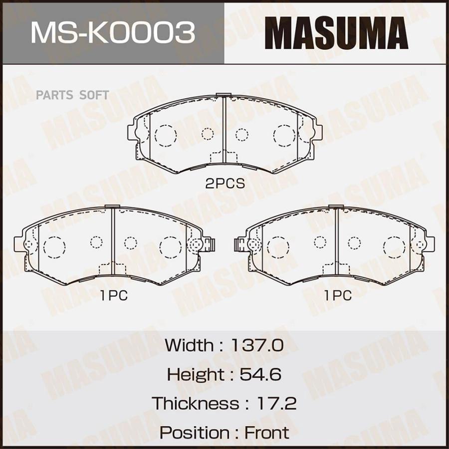 Колодки Тормозные Дисковые Masuma арт. MS-K0003