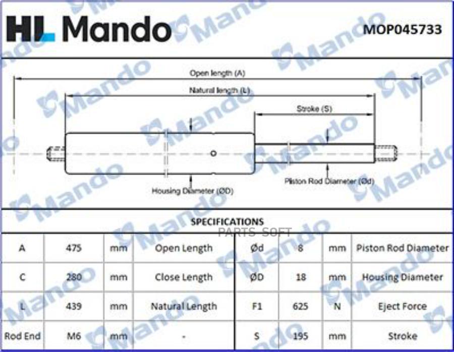 MANDO MOP045733 MOP045733_амортизатор зад. двери !\ Opel Vectra GTS